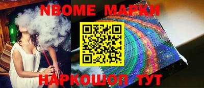 мяу мяу кристалл Камышлов