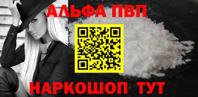 а пвп мука Кандалакша