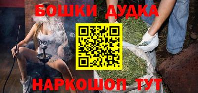 а пвп мука Кандалакша