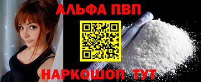 а пвп мука Кандалакша