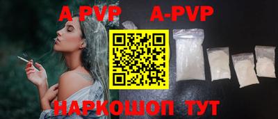 ALPHA-PVP Канаш