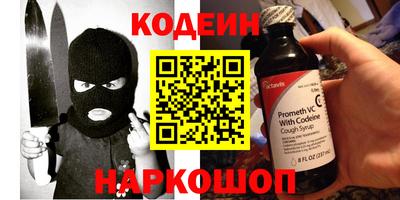 а пвп мука Кандалакша