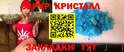ALPHA-PVP Канаш