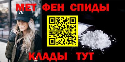 мяу мяу кристалл Камышлов