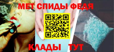 мяу мяу кристалл Камышлов