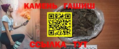 мяу мяу кристалл Камышлов