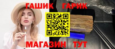 мяу мяу кристалл Камышлов