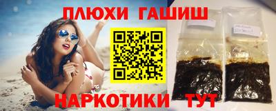 ALPHA-PVP Канаш
