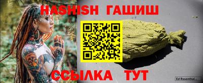 а пвп мука Кандалакша