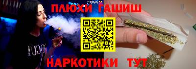 мяу мяу кристалл Камышлов