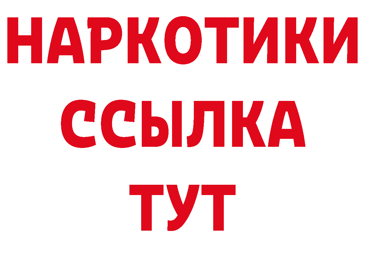Наркошоп это официальный сайт Ноябрьск