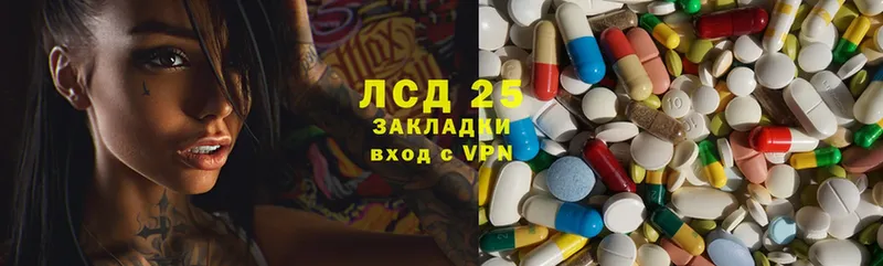 Лсд 25 экстази ecstasy  Ноябрьск 