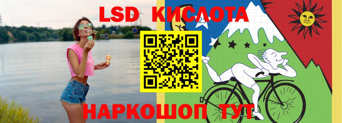 ЛСД экстази кислота Ноябрьск