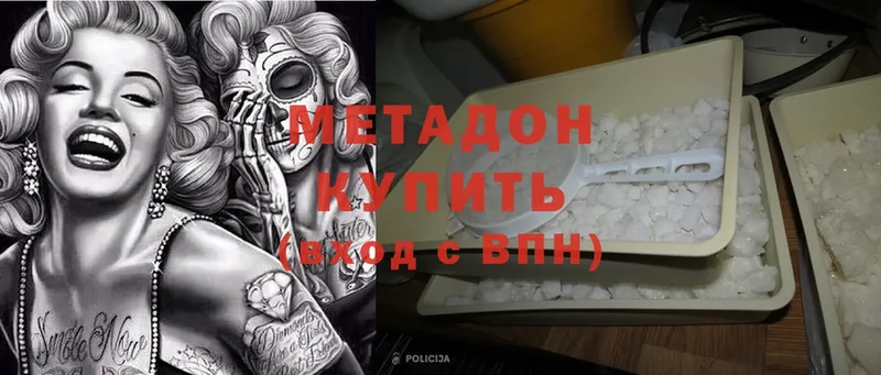 Метадон белоснежный  МЕГА ССЫЛКА  Ноябрьск 