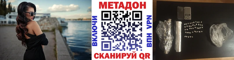 где найти наркотики  Ноябрьск  блэк спрут ONION  Метадон белоснежный 