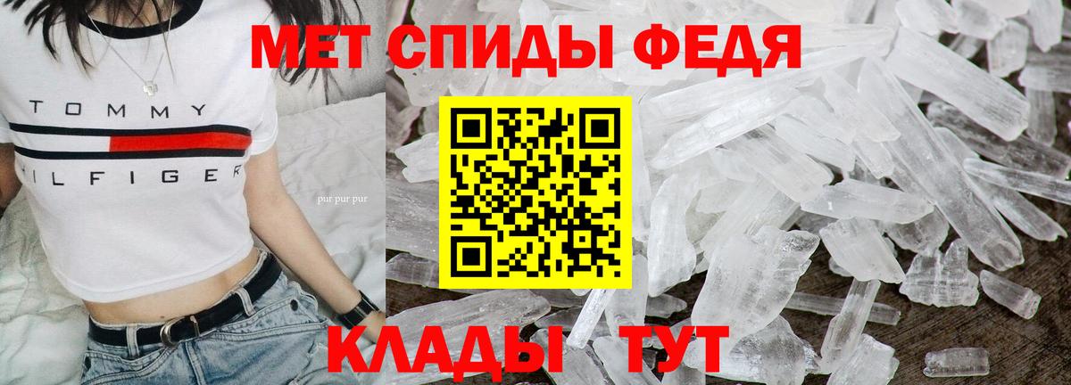 Ноябрьск  Первитин витя  Первитин витя  Первитин  Вход с VPN 