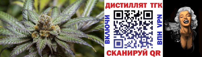Дистиллят ТГК THC oil  мега ONION  Ноябрьск 