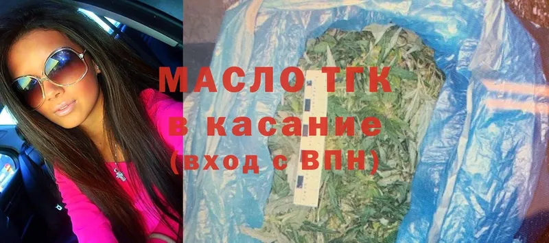 сколько стоит  Ноябрьск  Дистиллят ТГК жижа 