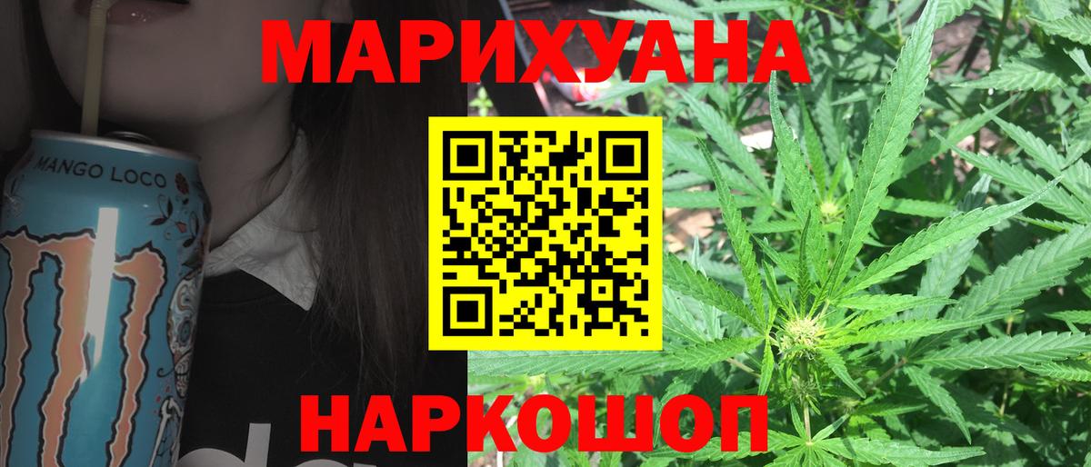 Бошки Шишки ГИДРОПОН  Вход с VPN  Ноябрьск  МАРИХУАНА гибрид 